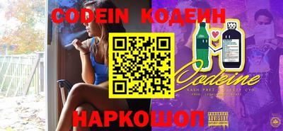 наркотики Славгород