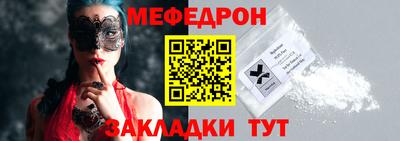 наркотики Славгород