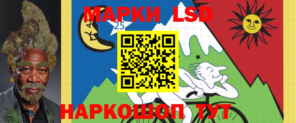 ЛСД экстази  LSD-25 экстази ecstasy  Вход с VPN  ЛСД экстази кислота  Наро-Фоминск 