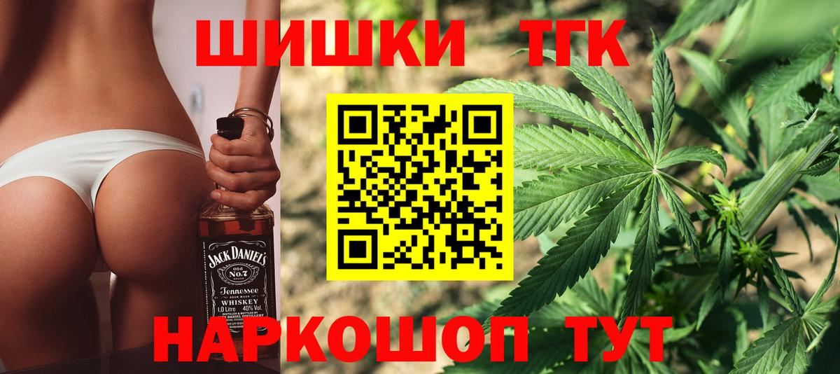 Наро-Фоминск  Конопля THC 21%  Вход с VPN  Шишки марихуана Amnesia 