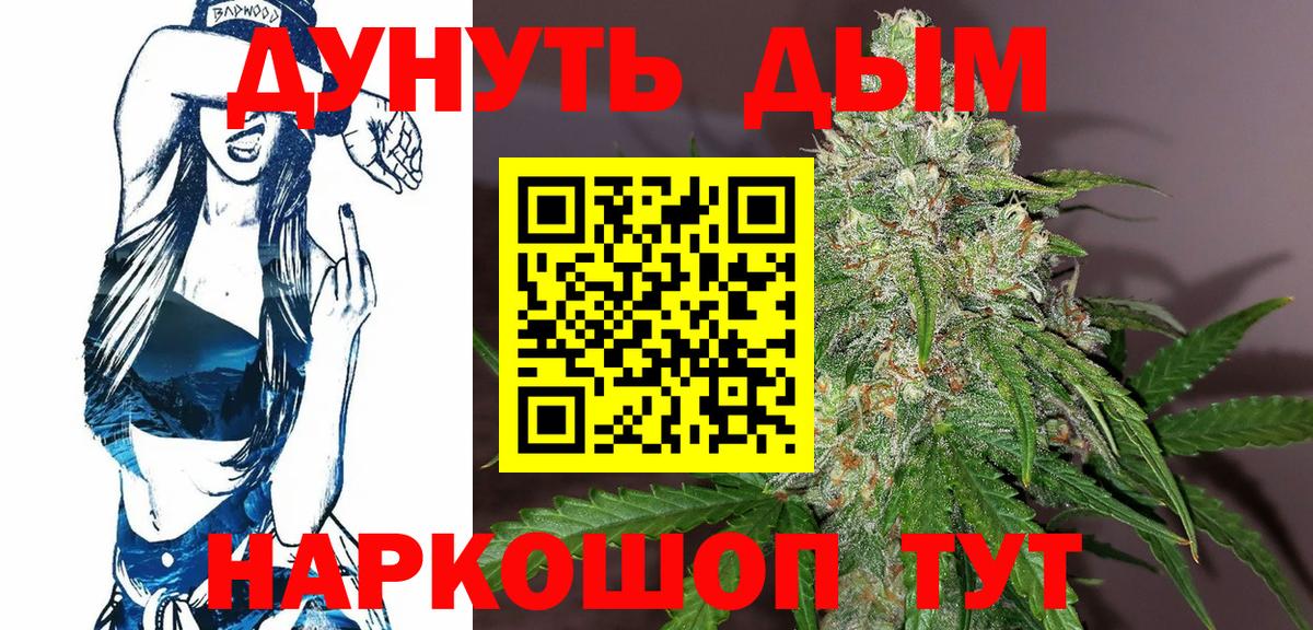 Шишки марихуана план Наро-Фоминск